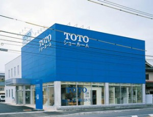 TOTO　福山ショール―ム　藤和設備展示会